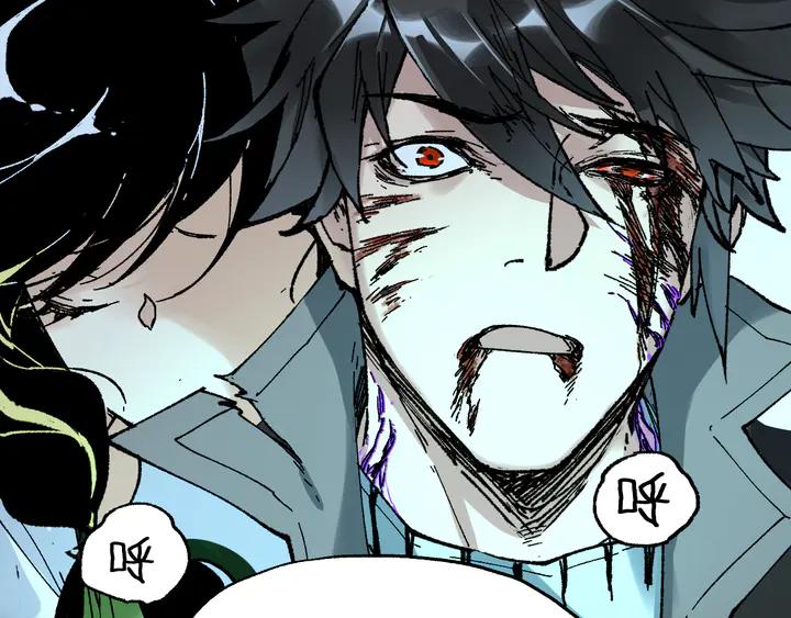 The Sacred Ruins Ch.82 p23