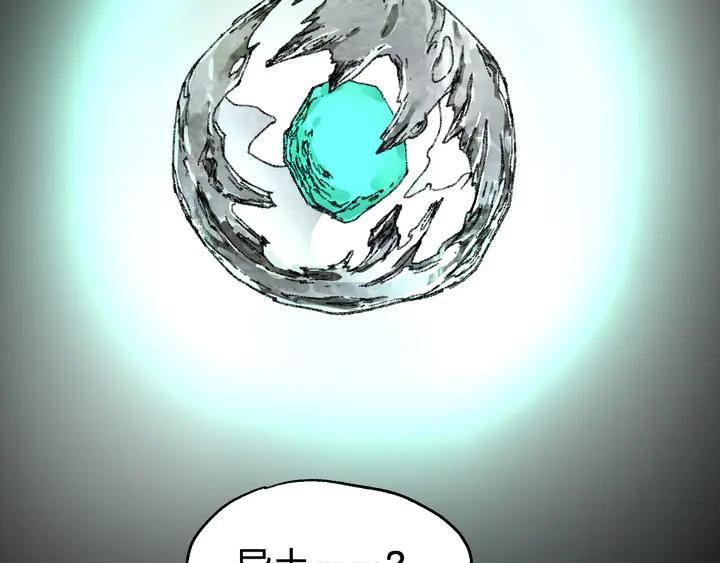 The Sacred Ruins Ch.82 p25