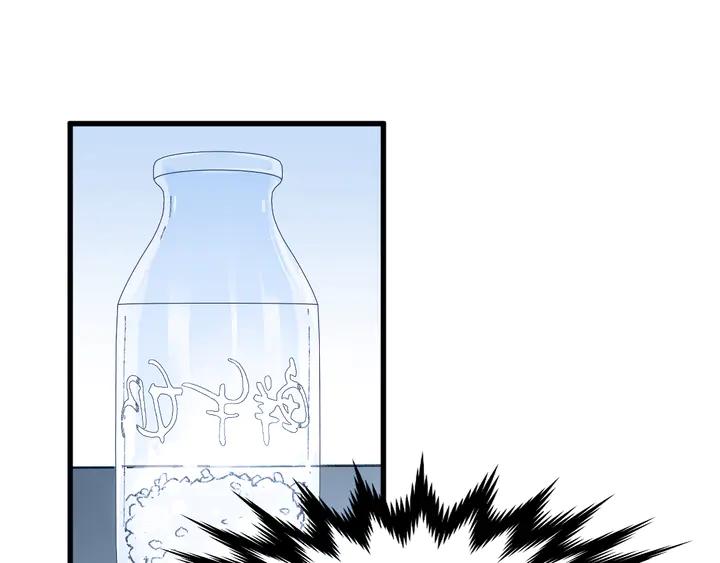 The Sacred Ruins Ch.82 p28