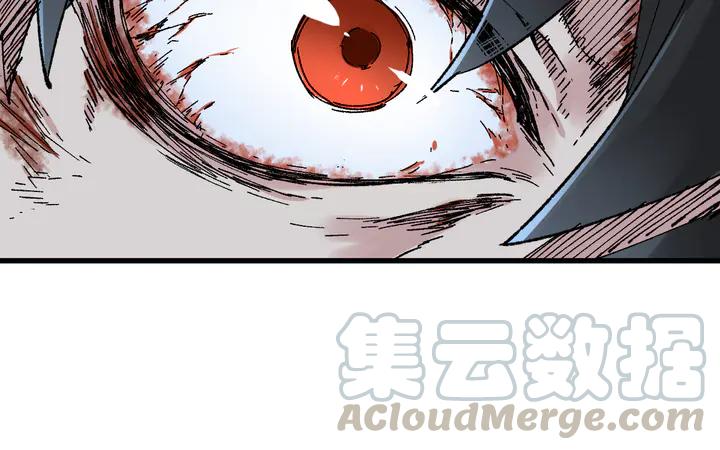 The Sacred Ruins Ch.82 p31
