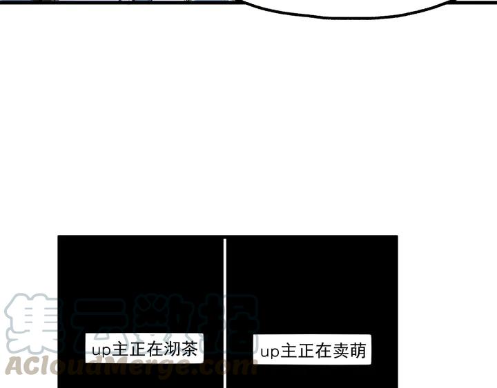 The Sacred Ruins Ch.82 p41