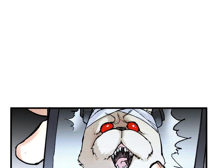 The Sacred Ruins Ch.82 p45