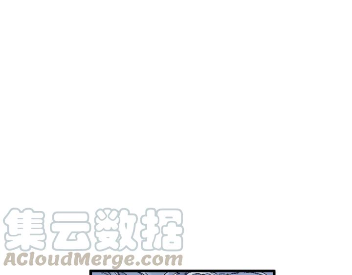 The Sacred Ruins Ch.82 p51