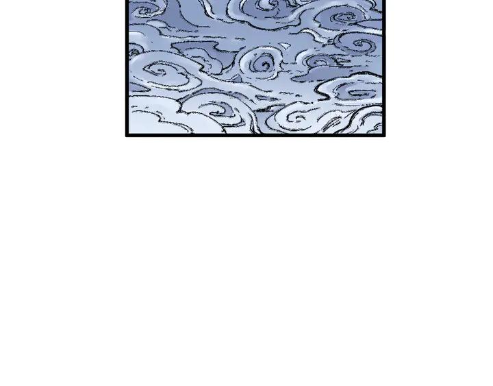 The Sacred Ruins Ch.82 p52
