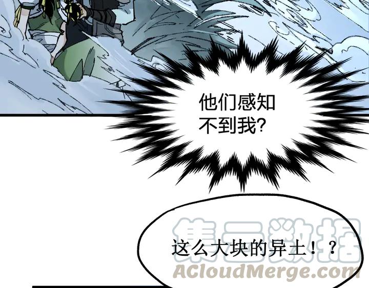The Sacred Ruins Ch.82 p56