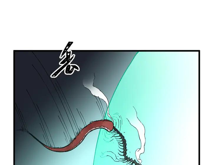 The Sacred Ruins Ch.82 p74
