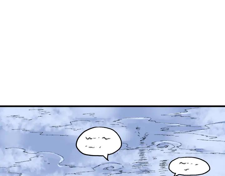 The Sacred Ruins Ch.82 p94