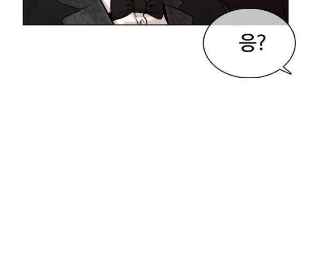 How to fight Ch.37 p116