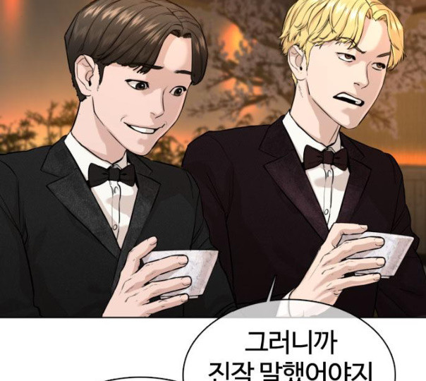 How to fight Ch.37 p118