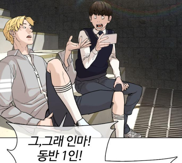 How to fight Ch.37 p12