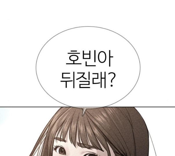 How to fight Ch.37 p123