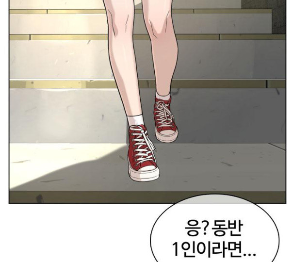 How to fight Ch.37 p15