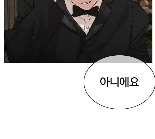 How to fight Ch.37 p159