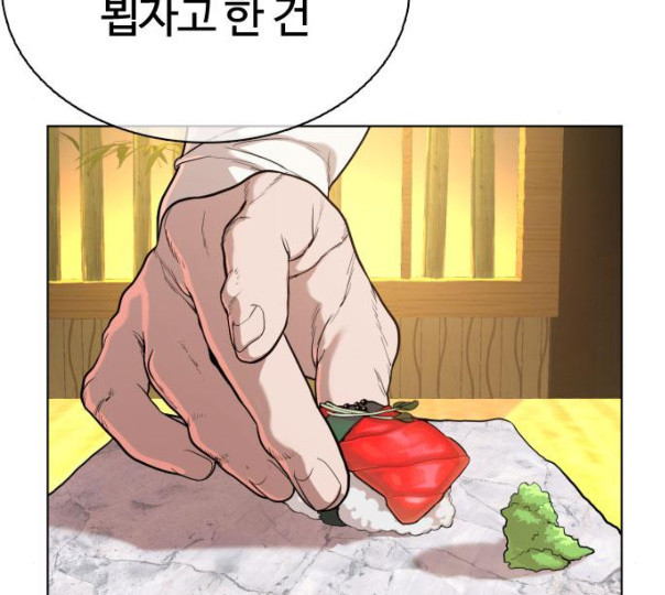 How to fight Ch.37 p161