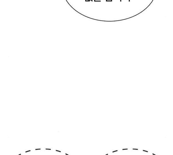 How to fight Ch.37 p191
