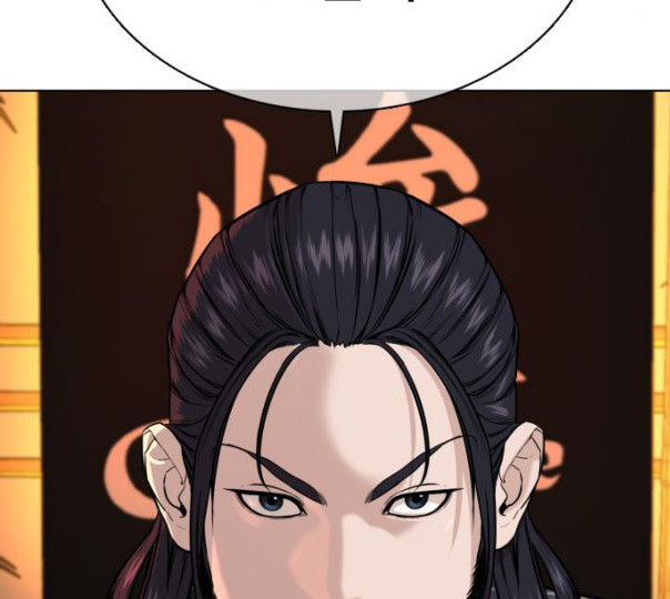 How to fight Ch.37 p195