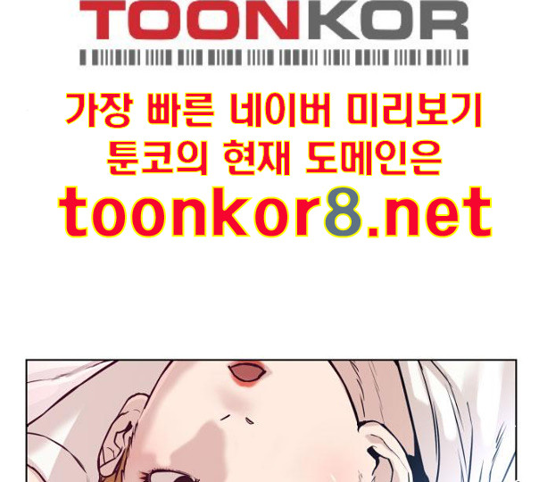 How to fight Ch.37 p213