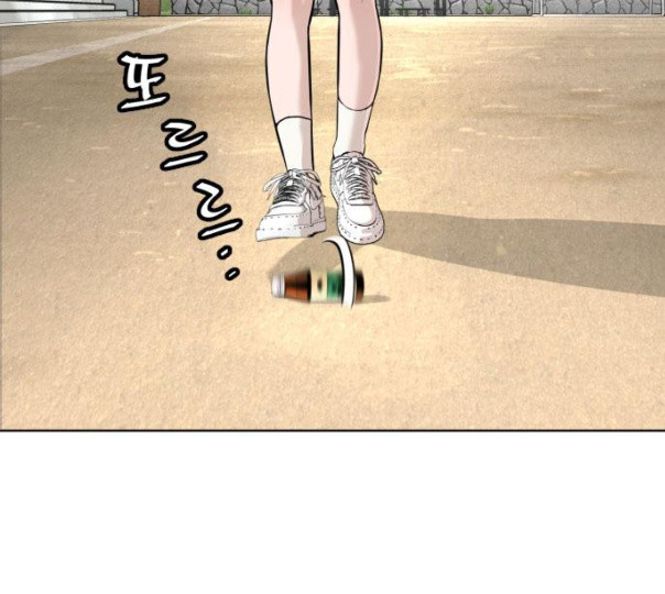 How to fight Ch.37 p51