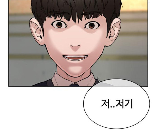 How to fight Ch.37 p79