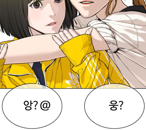 How to fight Ch.37 p82