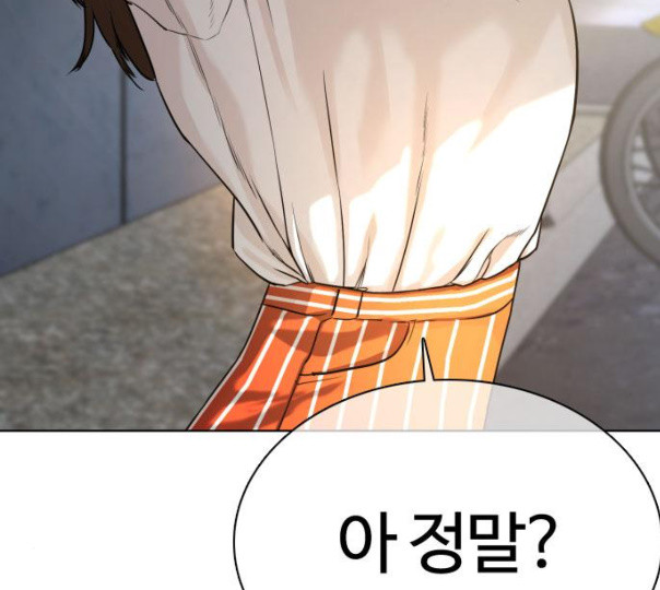 How to fight Ch.37 p88