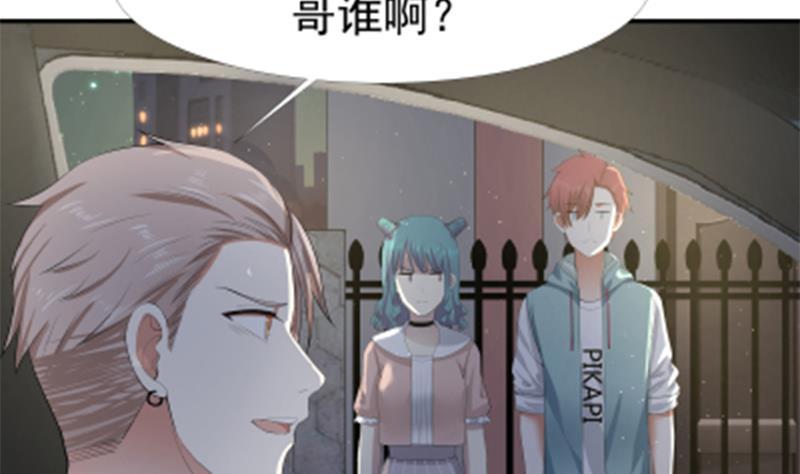 I Have a Dragon in My Body Ch.10 p14