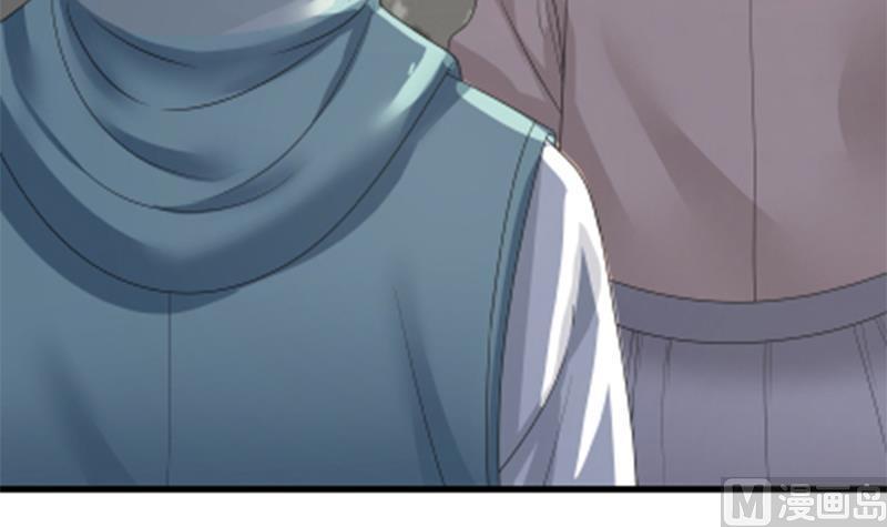 I Have a Dragon in My Body Ch.10 p25