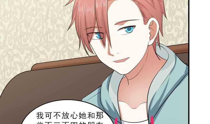 I Have a Dragon in My Body Ch.10 p3