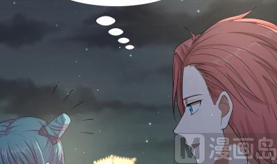 I Have a Dragon in My Body Ch.10 p38