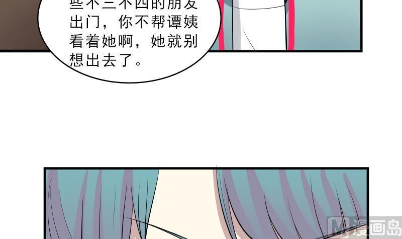 I Have a Dragon in My Body Ch.10 p4