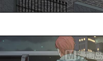 I Have a Dragon in My Body Ch.10 p47