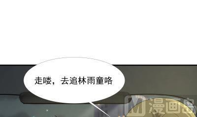 I Have a Dragon in My Body Ch.10 p50