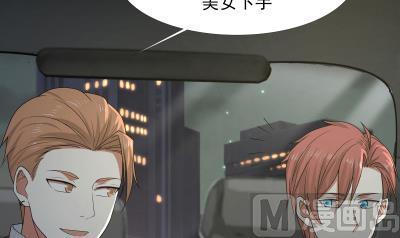 I Have a Dragon in My Body Ch.10 p53