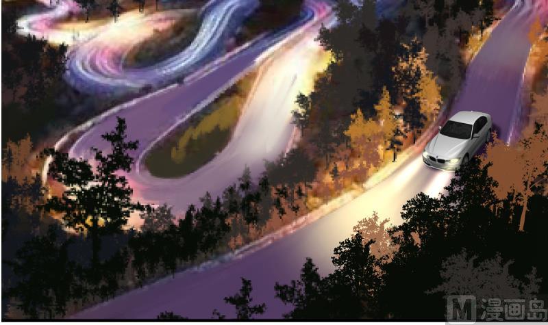 I Have a Dragon in My Body Ch.11 p16