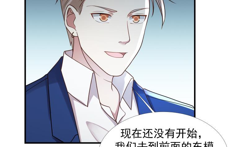 I Have a Dragon in My Body Ch.11 p36