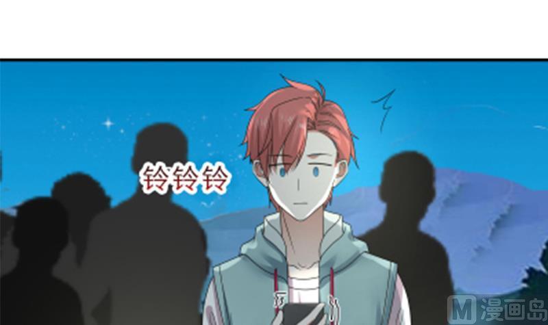 I Have a Dragon in My Body Ch.11 p40
