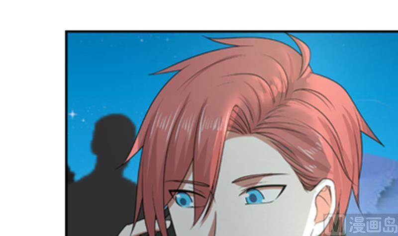 I Have a Dragon in My Body Ch.11 p43