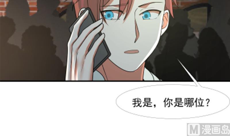I Have a Dragon in My Body Ch.11 p46