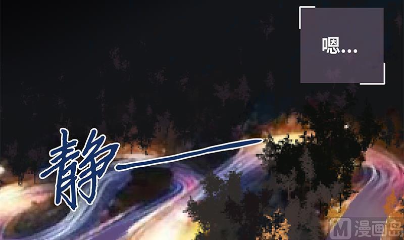 I Have a Dragon in My Body Ch.11 p55