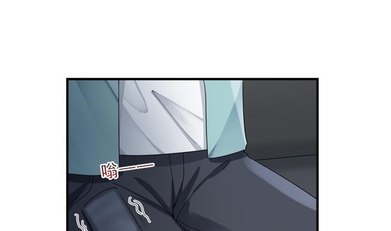 I Have a Dragon in My Body Ch.11 p6