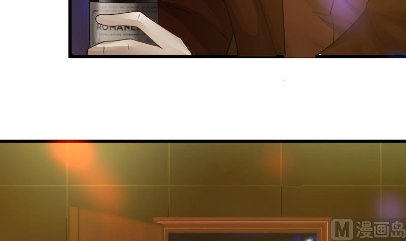I Have a Dragon in My Body Ch.12 p11