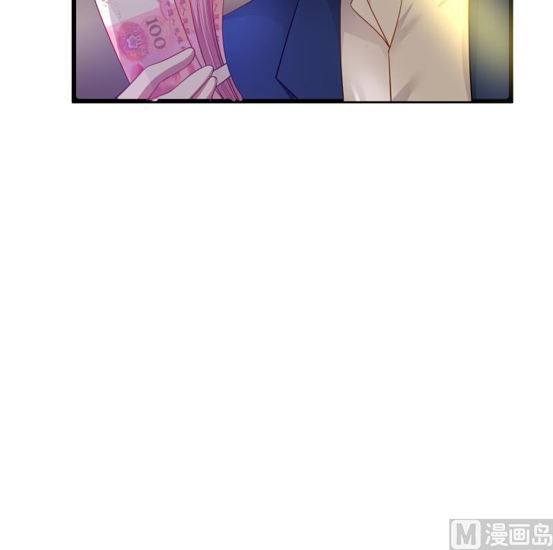 I Have a Dragon in My Body Ch.12 p14