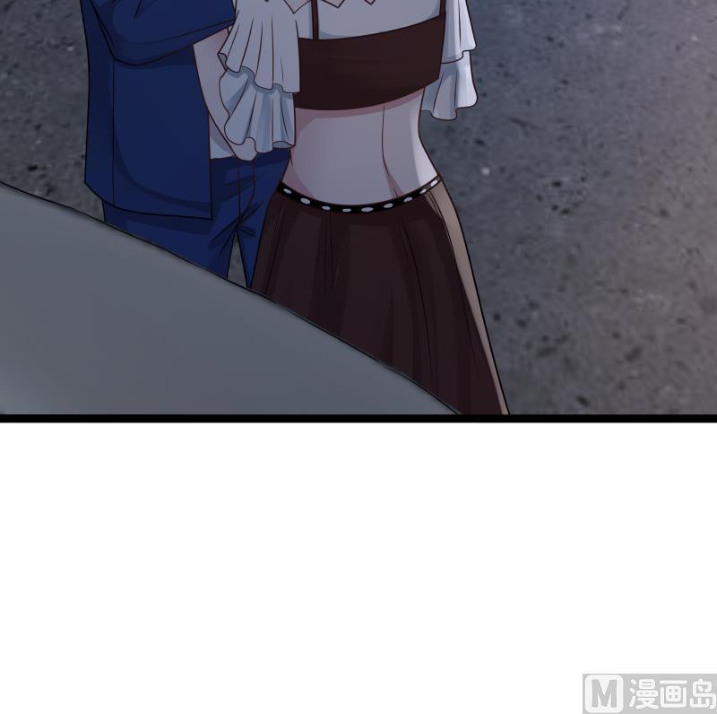 I Have a Dragon in My Body Ch.12 p22