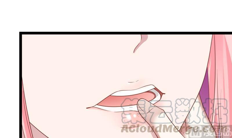 I Have a Dragon in My Body Ch.12 p25