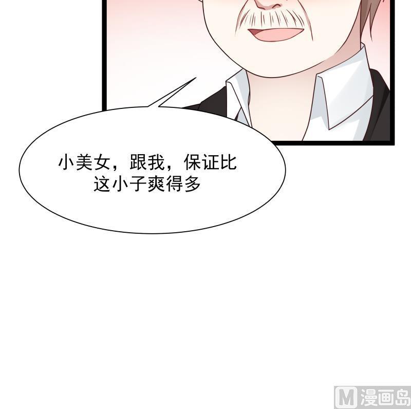 I Have a Dragon in My Body Ch.12 p34