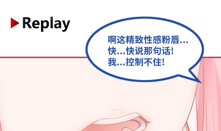 I Have a Dragon in My Body Ch.12 p35