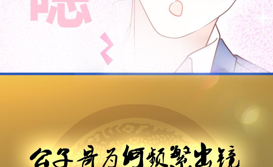 I Have a Dragon in My Body Ch.12 p39