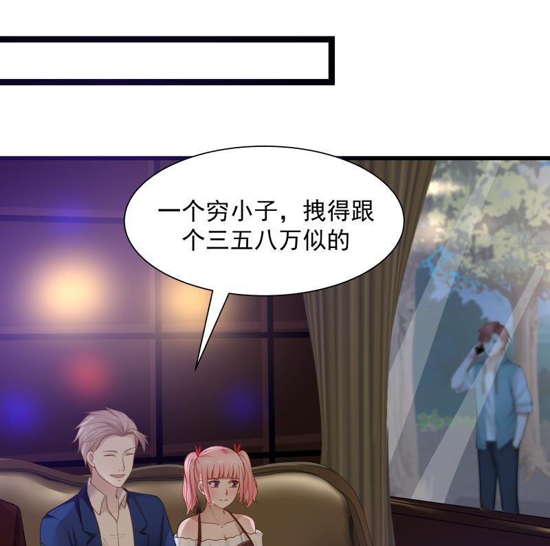 I Have a Dragon in My Body Ch.12 p6