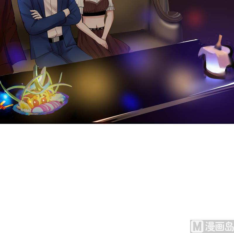 I Have a Dragon in My Body Ch.12 p7