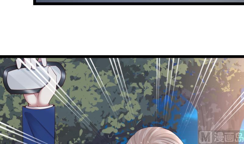 I Have a Dragon in My Body Ch.13 p12